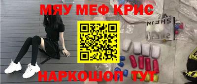 стафф Балашиха