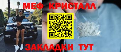 амфетамин Беслан