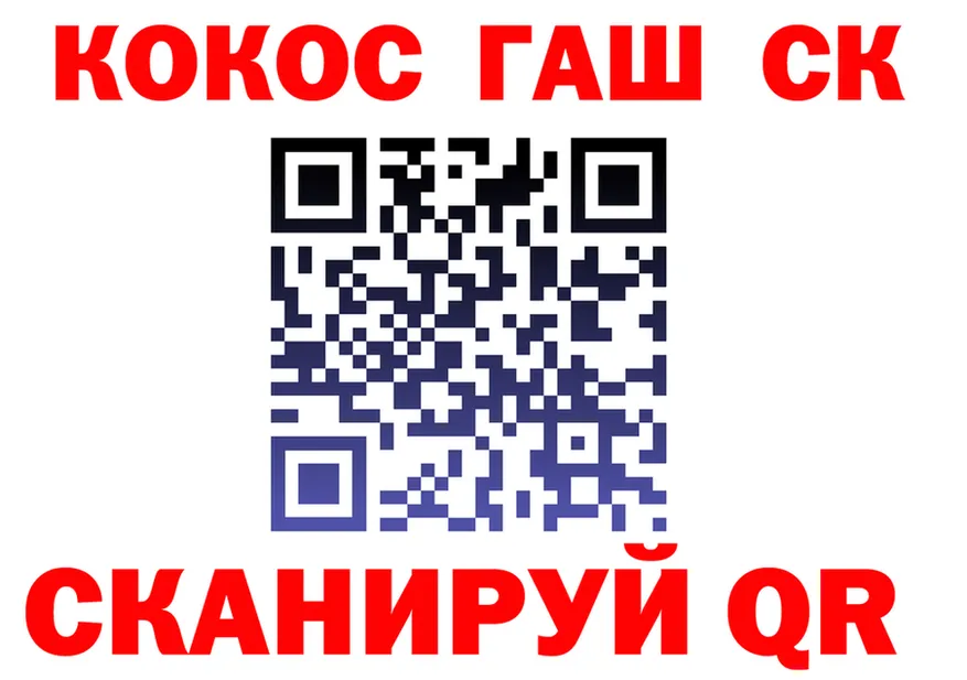 COCAIN 98% зеркало площадка KRAKEN Дзержинск
