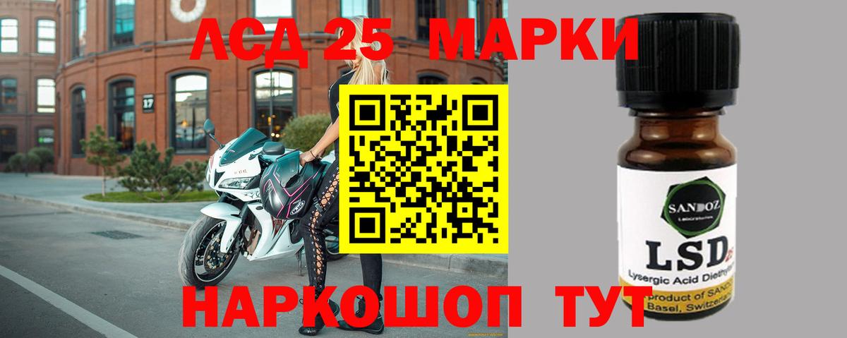 Лсд 25 экстази ecstasy Дзержинск
