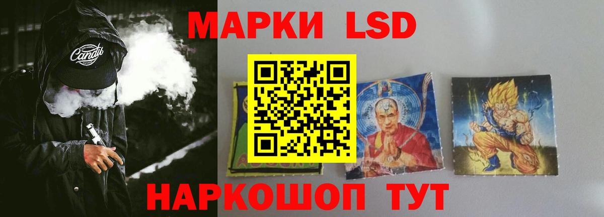 Лсд 25 экстази ecstasy  Вход с VPN  Дзержинск 