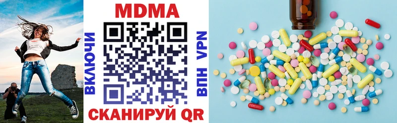 MDMA crystal  купить   Дзержинск 
