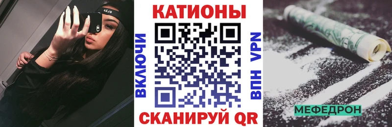 МЕГА ТОР  Дзержинск  МЯУ-МЯУ 4 MMC 