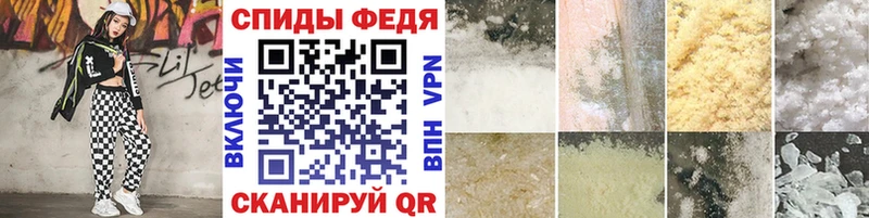 МЕТАМФЕТАМИН Декстрометамфетамин 99.9%  купить закладку  Дзержинск 
