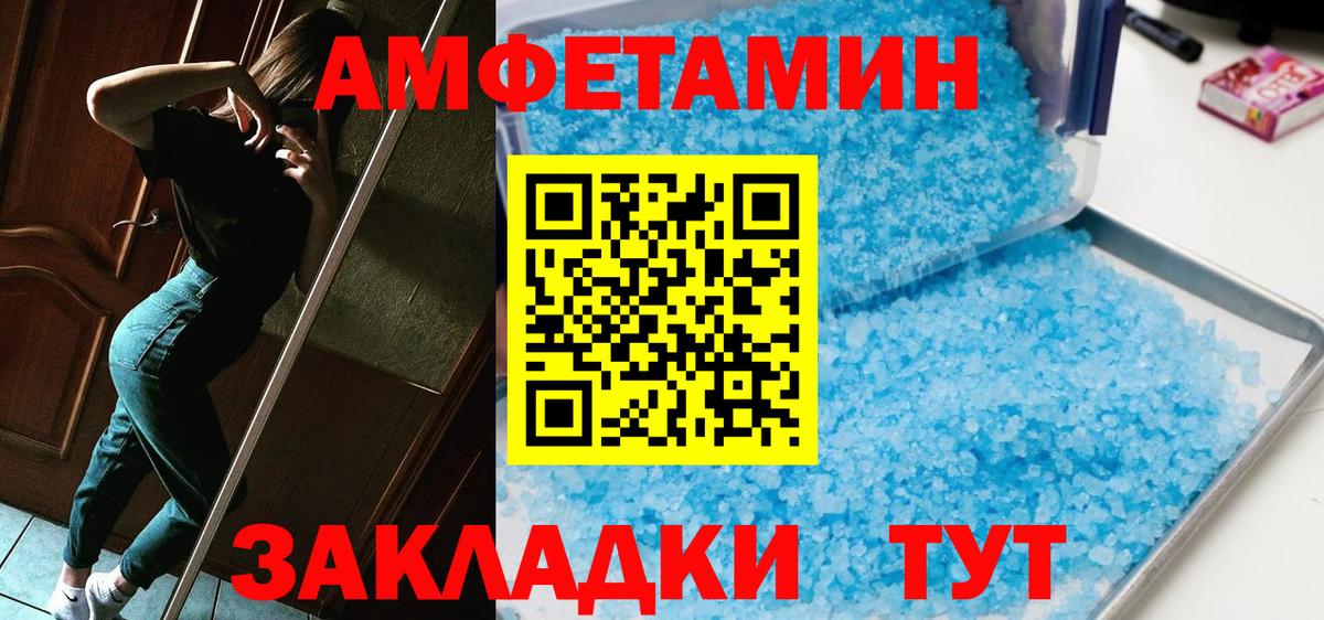 Первитин  Вход с VPN  Первитин Декстрометамфетамин 99.9%  Дзержинск  Первитин Декстрометамфетамин 99.9% 